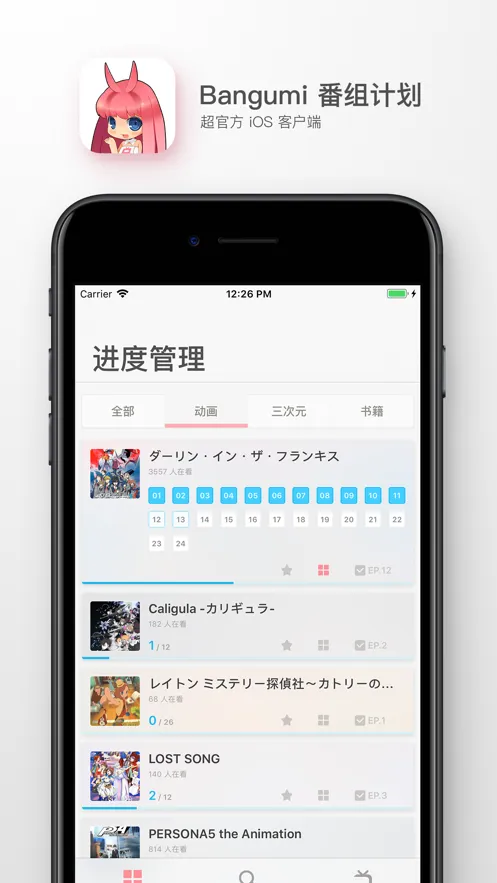 bangumi2025ذװv8.24.2 ׿