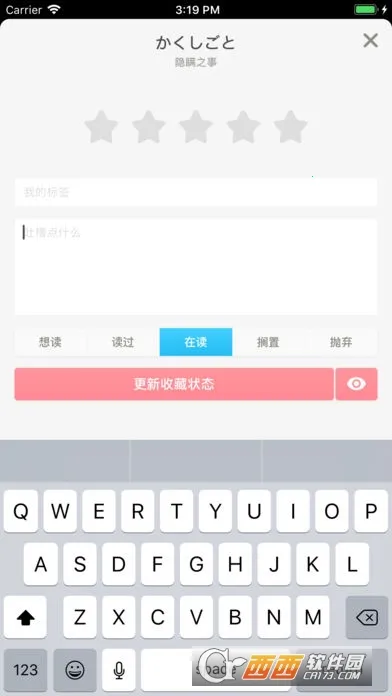 bangumi2025ذװv8.24.2 ׿