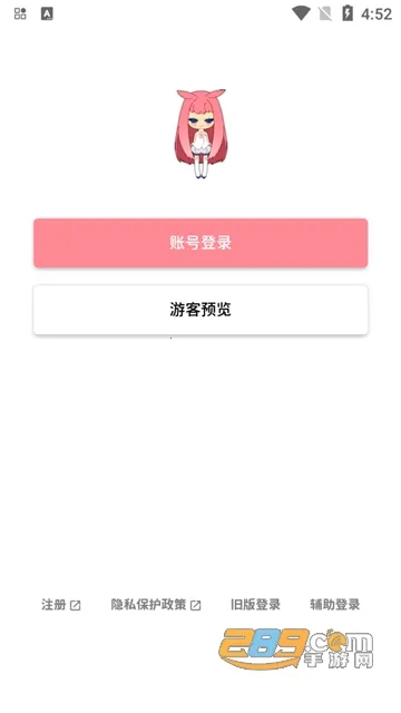 bangumi2025下载安装 bangumi2025下载安装