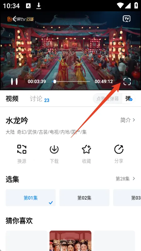 天空影视2025官方正版 天空影视2025官方正版