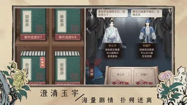 ټ永(ŷ̽Ϸ)v1.4.1 ׿