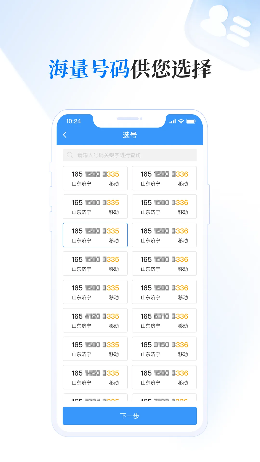 酷商安卓版手机版 酷商安卓版手机版
