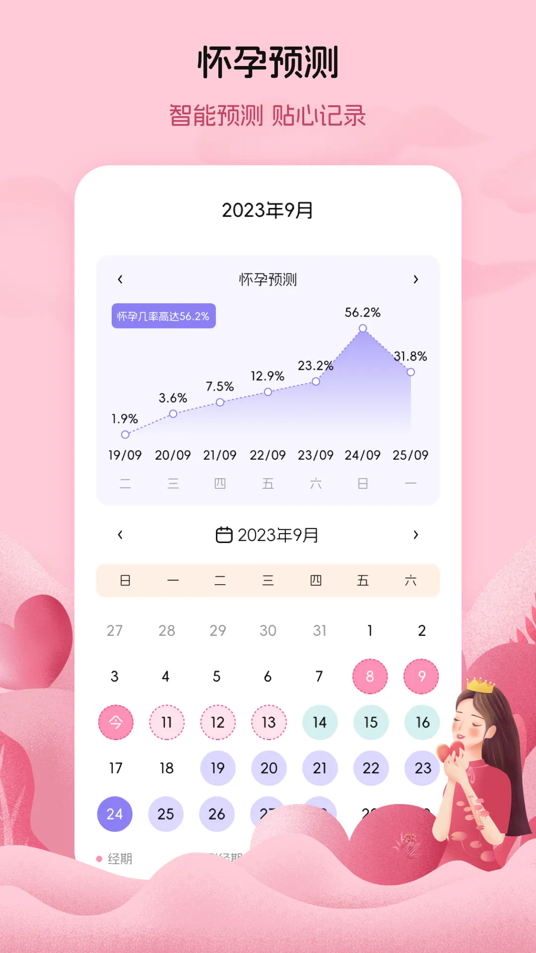 ¾ټ¼2025°汾v3.3.1115 ֻ