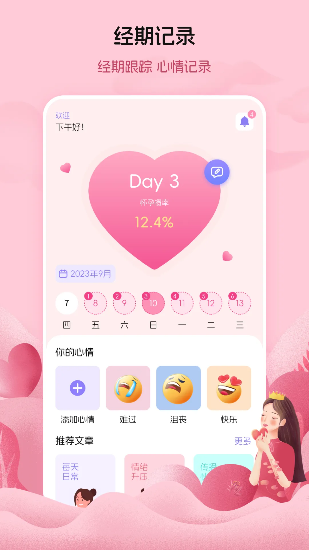 ¾ټ¼2025°汾v3.3.1115 ֻ