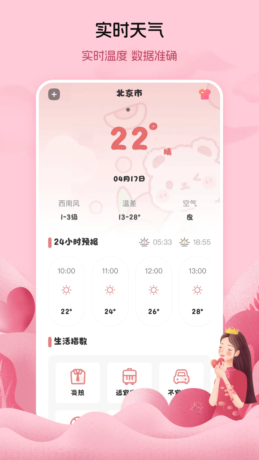 ¾ټ¼2025°汾v3.3.1115 ֻ