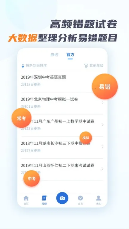 ԴⱾ2025°汾v2.1.3 ׿