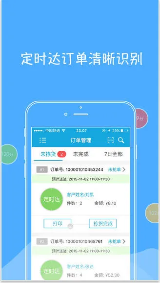 ܼ2025ذװv9.43.0 Ѱ