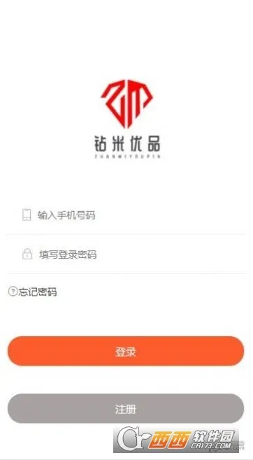 Ʒ2025ٷ°汾v3.0.4 ׿