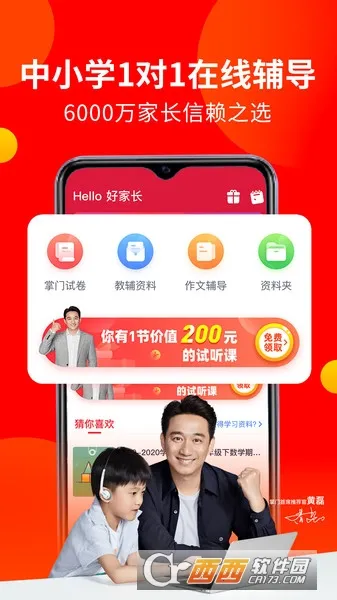 źüҳ2025ٷv3.7.4 Ѱ