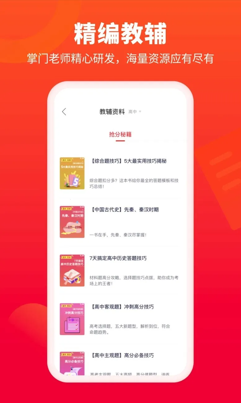 źüҳ2025ٷv3.7.4 Ѱ