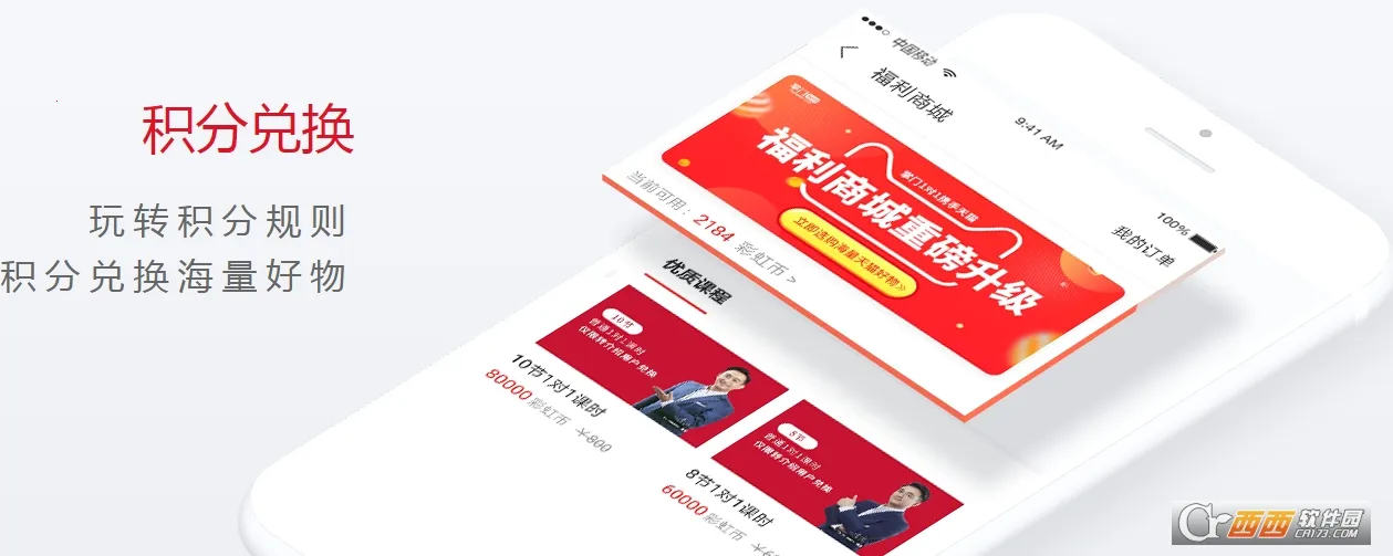 掌门好家长2025官方正版 掌门好家长2025官方正版