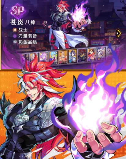 暴走格斗王2025下载安装 暴走格斗王2025下载安装