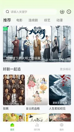 小柠檬追剧2025官方正版 小柠檬追剧2025官方正版