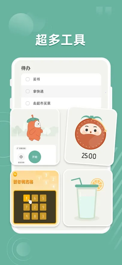 2025ٷ°汾v3.3.7 ֻ