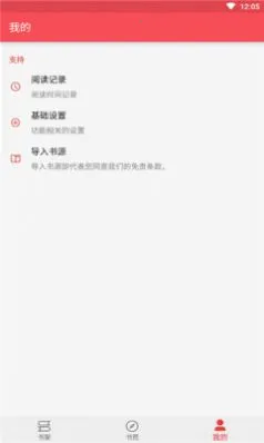 ĶĶ(С˵Ķ)v1.05 ٷ