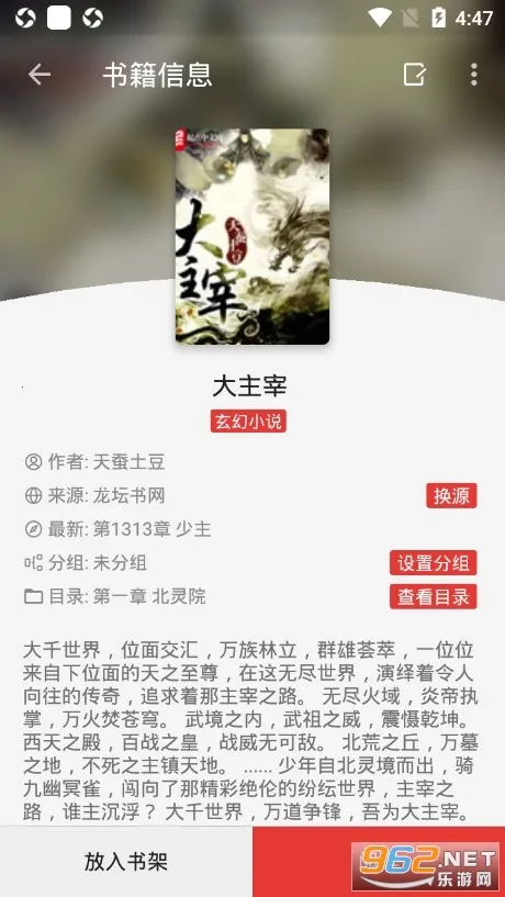 ĶĶ(С˵Ķ)v1.05 ٷ