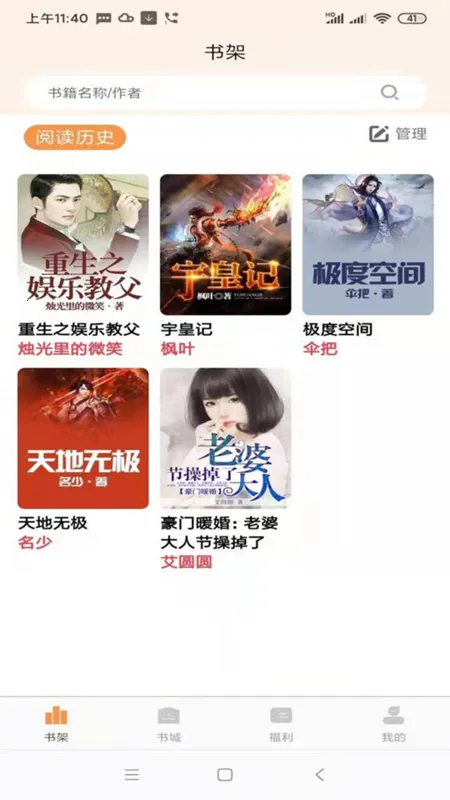 ĶĶ(С˵Ķ)v1.05 ٷ