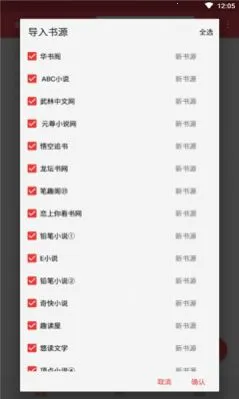 ĶĶ(С˵Ķ)v1.05 ٷ