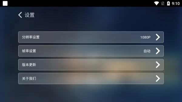 EVͶ(豸Ͷ)v1.2.3 ٷ