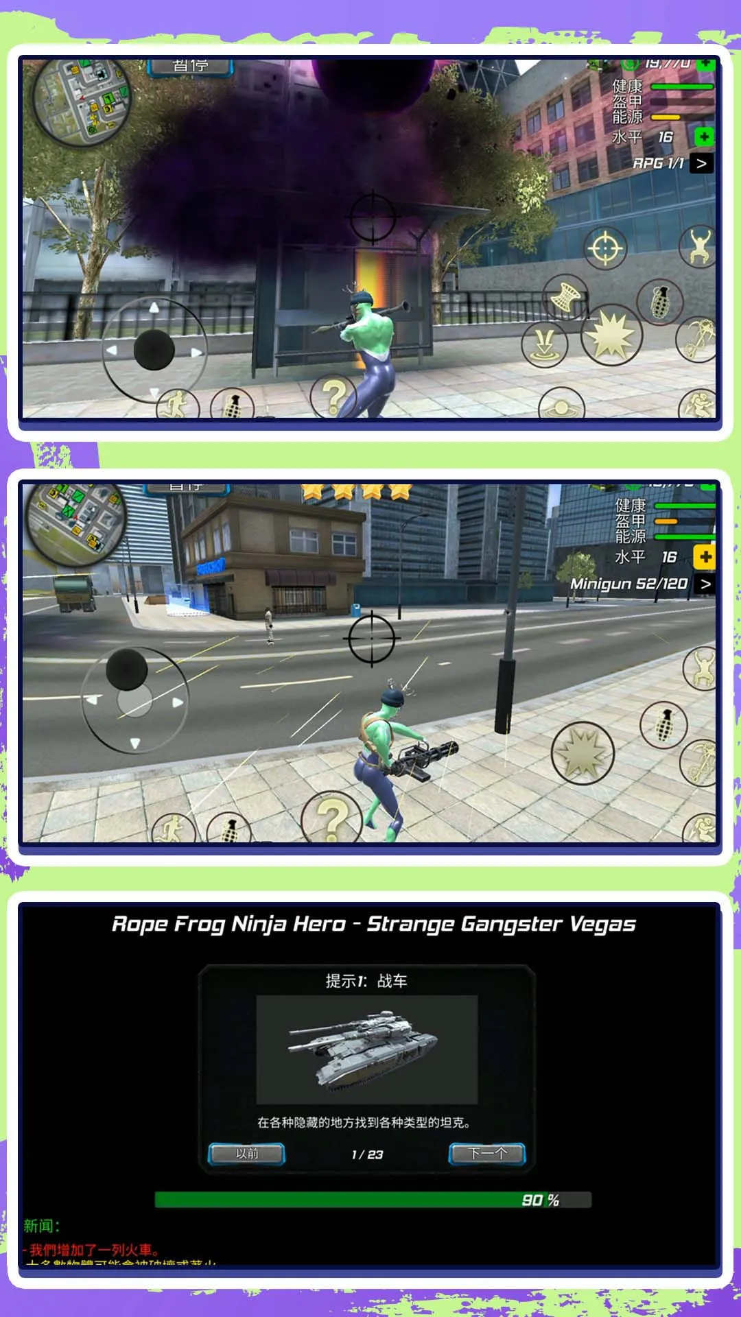 都市精英冒险人生(自由冒险游戏) 都市精英冒险人生(自由冒险游戏)