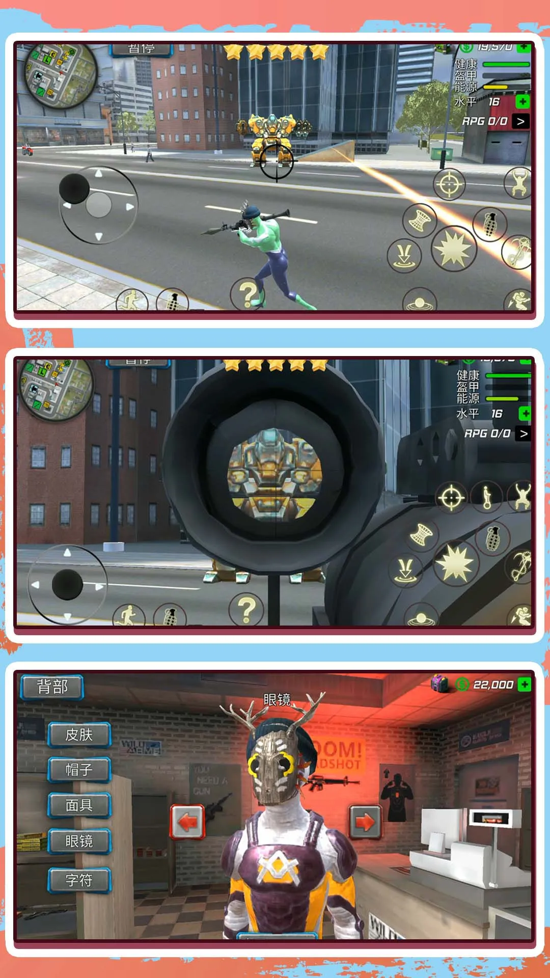 都市精英冒险人生(自由冒险游戏) 都市精英冒险人生(自由冒险游戏)