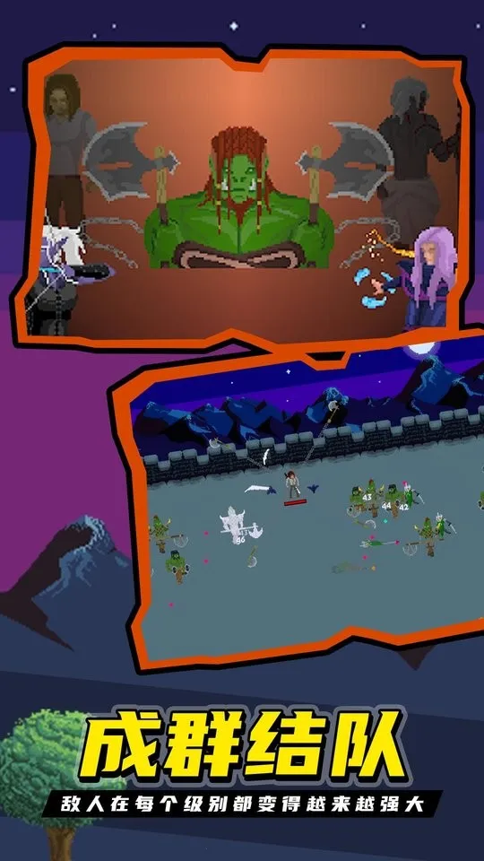 夜勤人2025官方最新版本 夜勤人2025官方最新版本