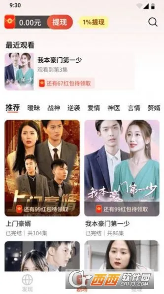 糡(Ѷ̾Ӱ)v10.0.2 ٷ