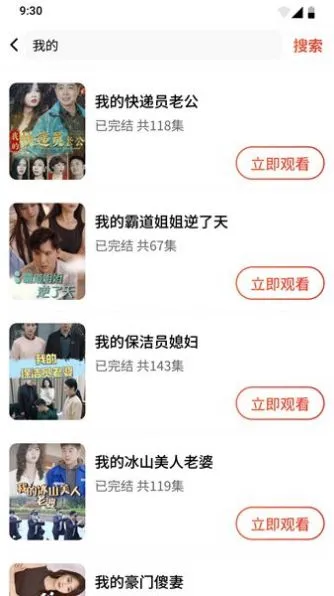 糡(Ѷ̾Ӱ)v10.0.2 ٷ