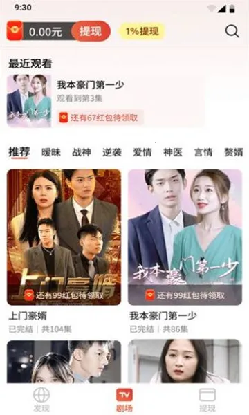 糡(Ѷ̾Ӱ)v10.0.2 ٷ