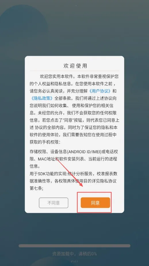 自动精灵连点安卓版手机版 自动精灵连点安卓版手机版