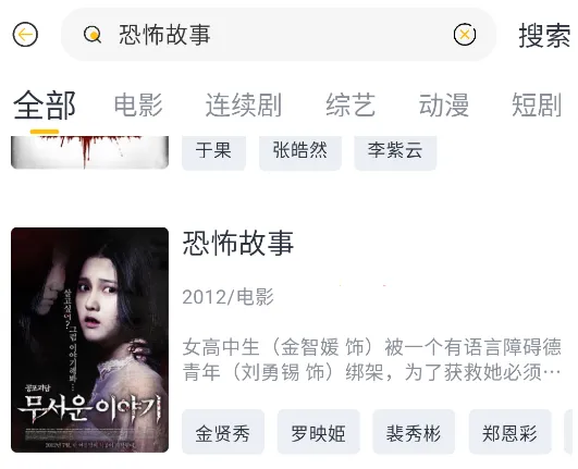 星奇视频2025下载安装 星奇视频2025下载安装