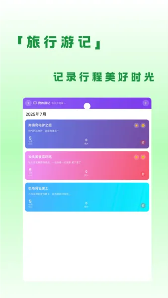 μ(й滮μ)v1.2.2 ׿