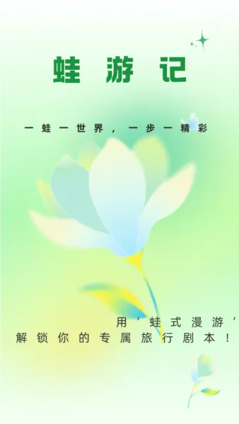 μ(й滮μ)v1.2.2 ׿