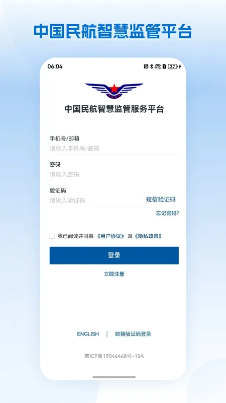 񺽼(񺽼ܷ)v1.1.3 ٷ