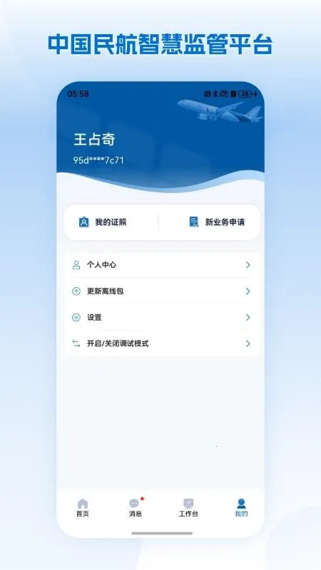 񺽼(񺽼ܷ)v1.1.3 ٷ