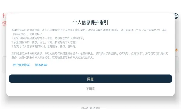 ŵʵ(ѧϰʵ)v1.61.1 ٷ
