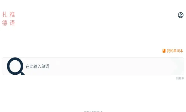 ŵʵ(ѧϰʵ)v1.61.1 ٷ