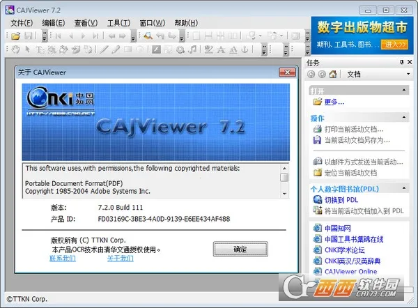 CAJViewer(Ķ)v1.5 ׿