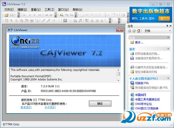 CAJViewer(Ķ)v1.5 ׿