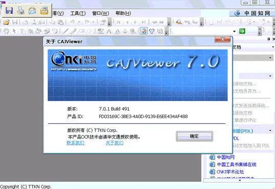 CAJViewer(Ķ)v1.5 ׿