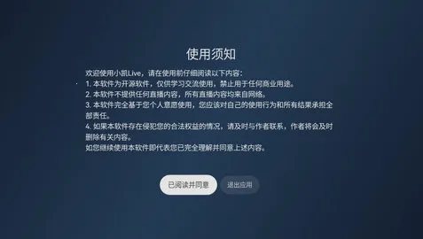 СLive(ֱϷ)v1.6.1.10 ׿