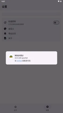wildksu2025ذװv0.0.220-spoofed ׿