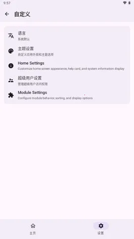 wildksu2025ذװv0.0.220-spoofed ׿