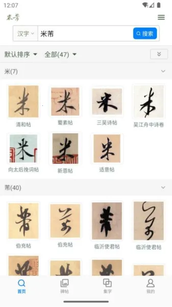 鷨ֵ2025°汾v1.27 Ѱ