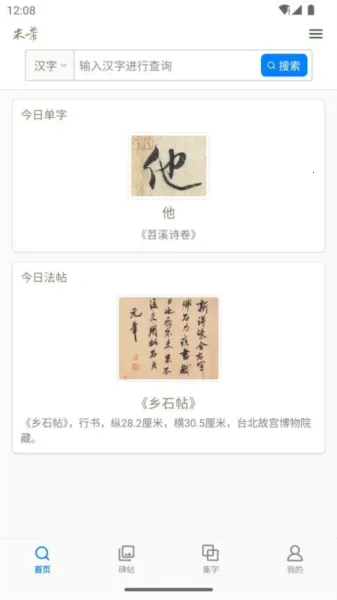 鷨ֵ2025°汾v1.27 Ѱ