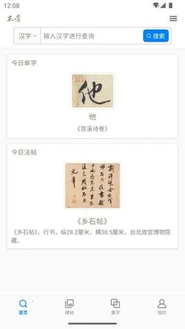 鷨ֵ2025°汾v1.27 Ѱ