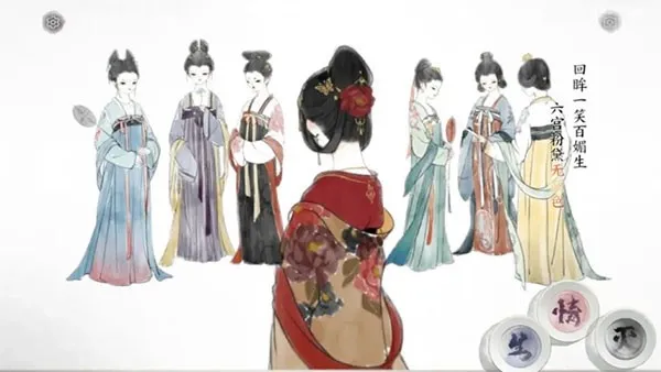 画境长恨歌(国风解谜游戏) 画境长恨歌(国风解谜游戏)