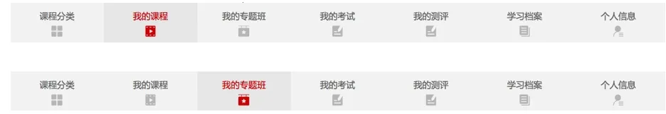 外交云课堂2025下载 外交云课堂2025下载