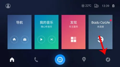 车载百度carplay2025官方最新版本 车载百度carplay2025官方最新版本