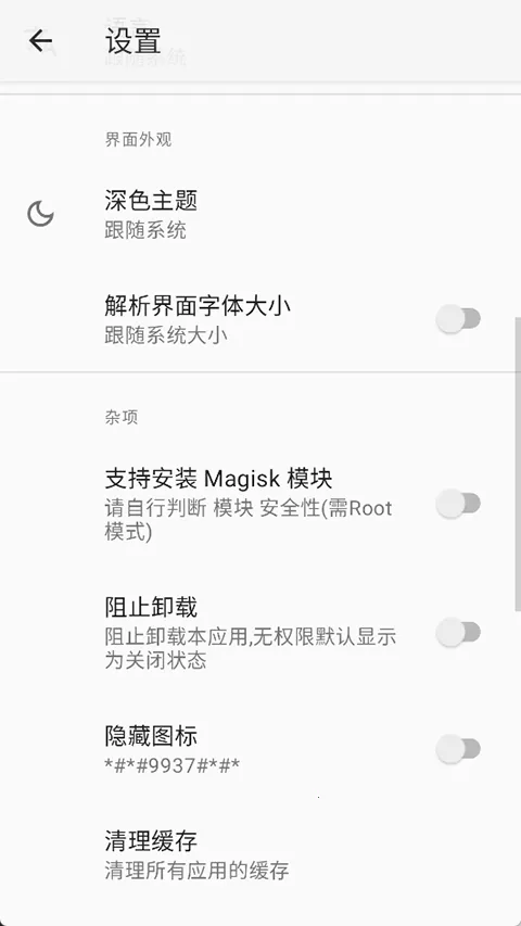 rװɰ2025ذװv2.6.11-beta ֻ